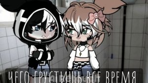 gacha life : загадочный. сосед 😷#гача #больница