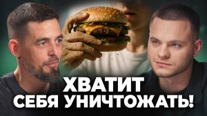 Лучший способ укрепить ИММУНИТЕТ! Все Болезни пройдут МИМО! - Руслан Масгутов