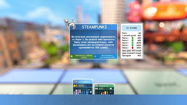 Monopoly Plus. Выпуск №1
(24.06.25) смотреть онлайн