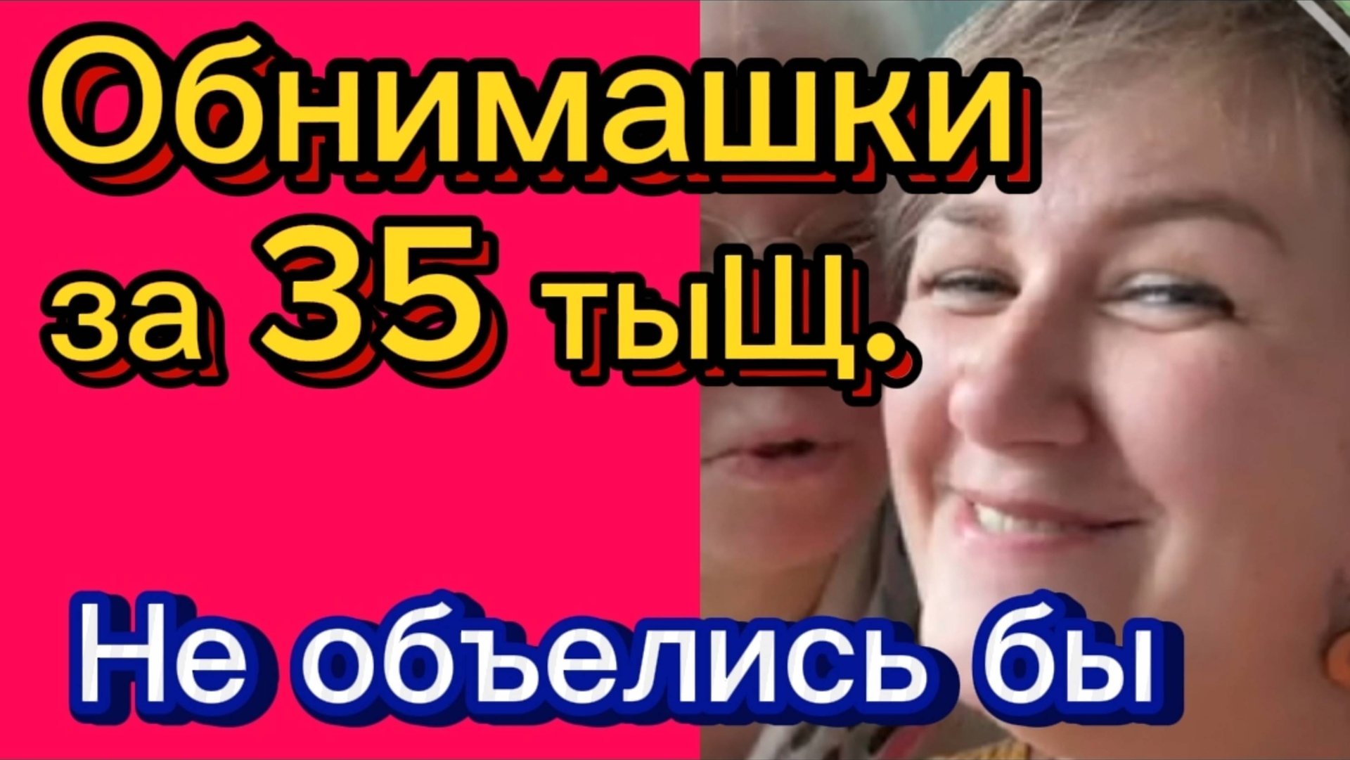 На 35 тысяч масла???? Деревенский дневник. смотреть онлайн
