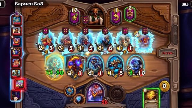 Hearthstone #27 смотреть онлайн