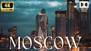 Москва | HDR (60 FPS) | Россия, которую они не хотят, чтобы вы видели