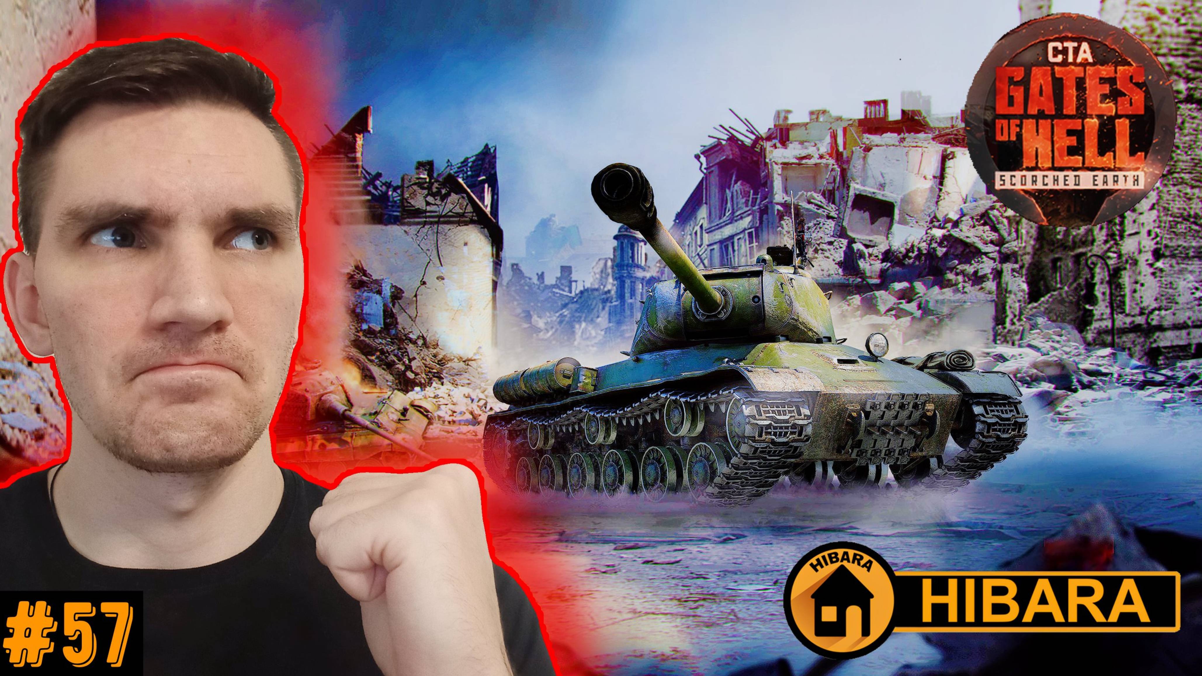 КЁНИГСБЕРГСКИЙ КОТЁЛ! (СССР) - CTA: Gates of Hell: Scorched Earth #57