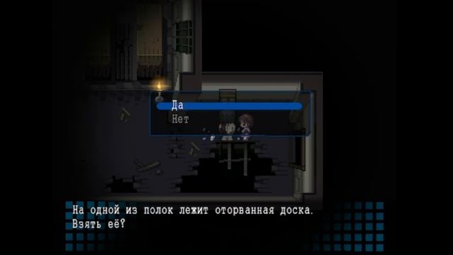 Ещё больше жертв... | Corpse Party BloodCovered