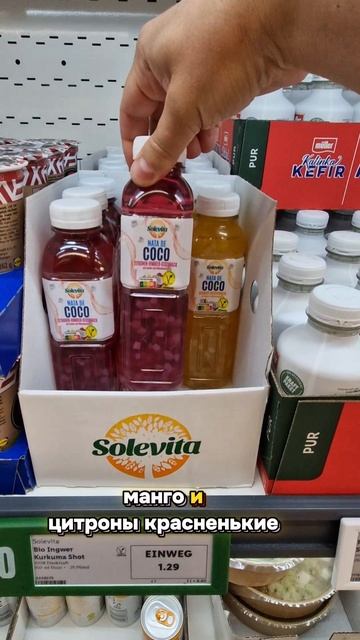 Новинка в Германии смотреть онлайн