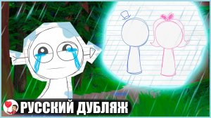 ПАРКЕРА БРОСИЛИ В ДЕТСТВЕ... (Sprunki) - GameToons Анимация на русском | fReelaN SHOW