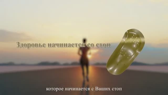 Стельки коррекционные с анионами от WHIEDA