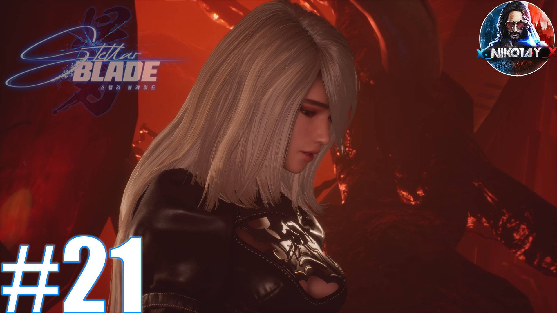 StellarBlade прохождение на ПК #21 [Без комментариев]