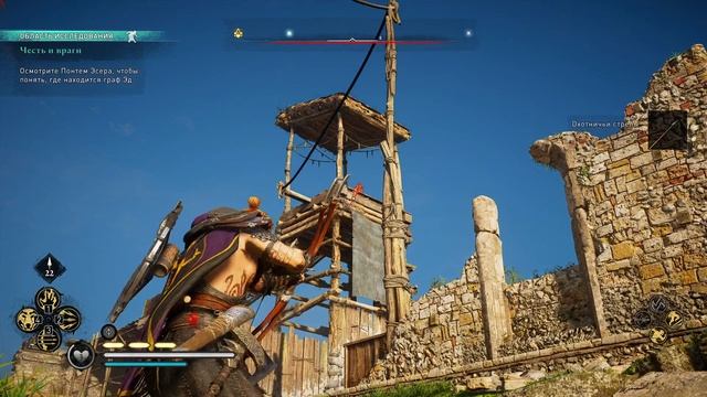 Assassin’s Creed Valhalla - Осада Парижа - прохождение [07] ПК русский язык