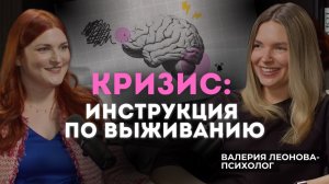 Как справляться с жизненными трудностями