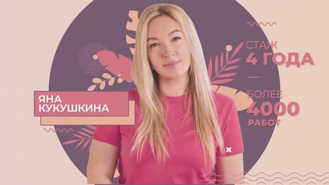 Видеопрезентация_для_beauty_мастера смотреть онлайн