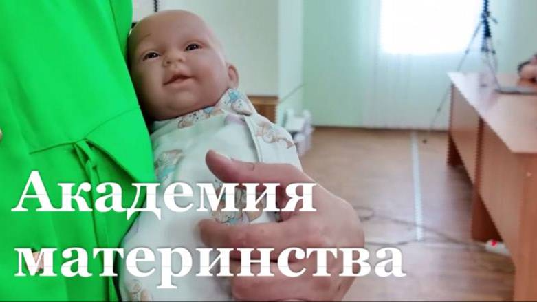 В Луганске провели мастер-класс для будущих мам