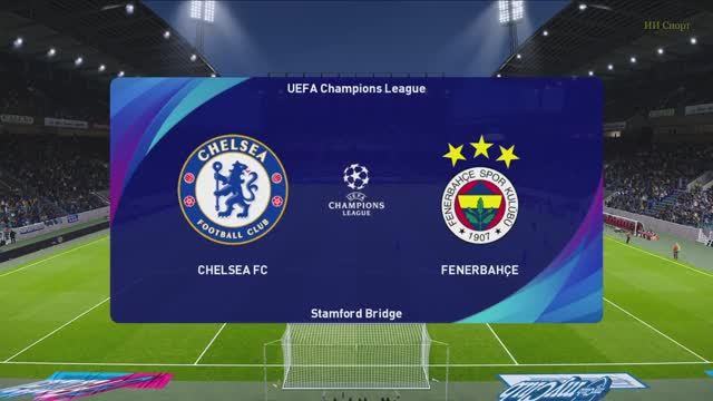 ЛЧ. Челси - Фенербахче. 3тур. Группа A.