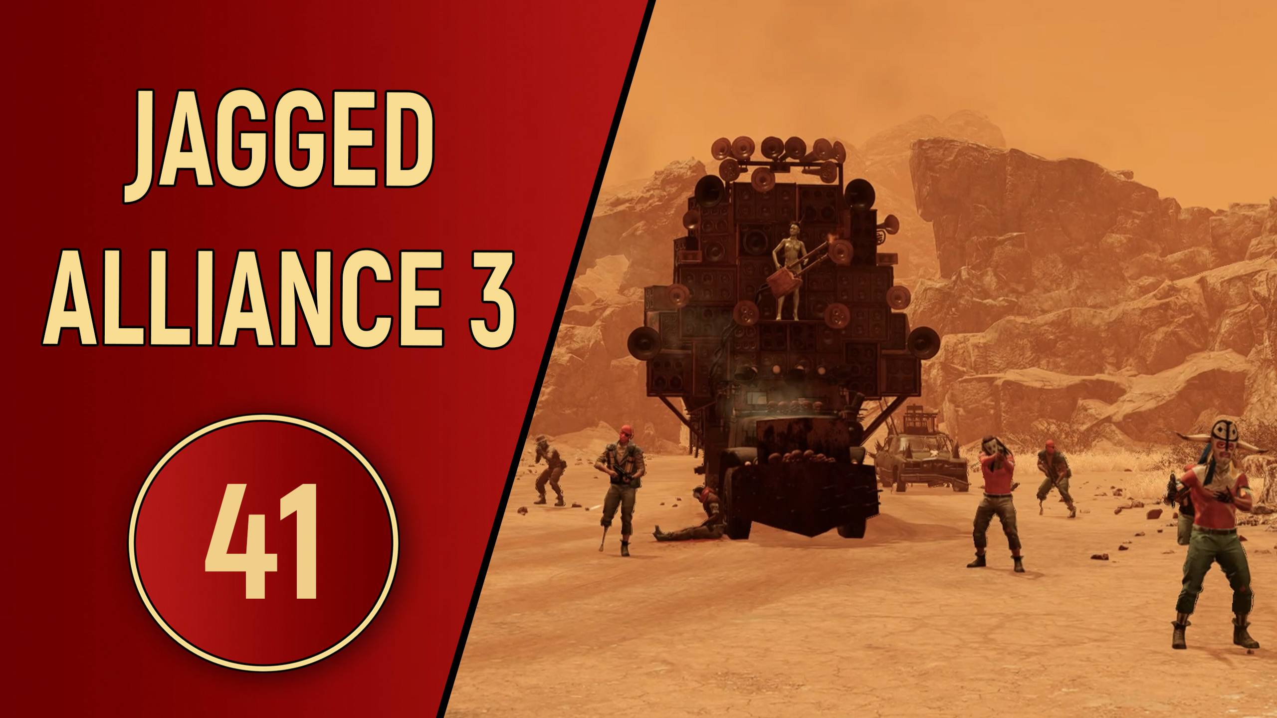 ПРОХОЖДЕНИЕ JAGGED ALLIANCE 3 - ЧАСТЬ 41