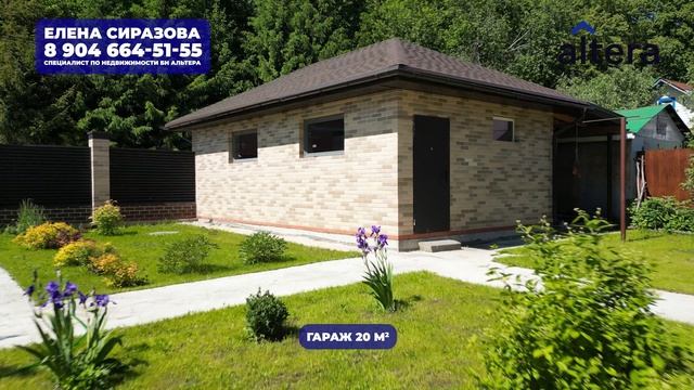 VIDEO_Конечная