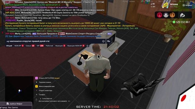 Запись 2025-06-23 214121