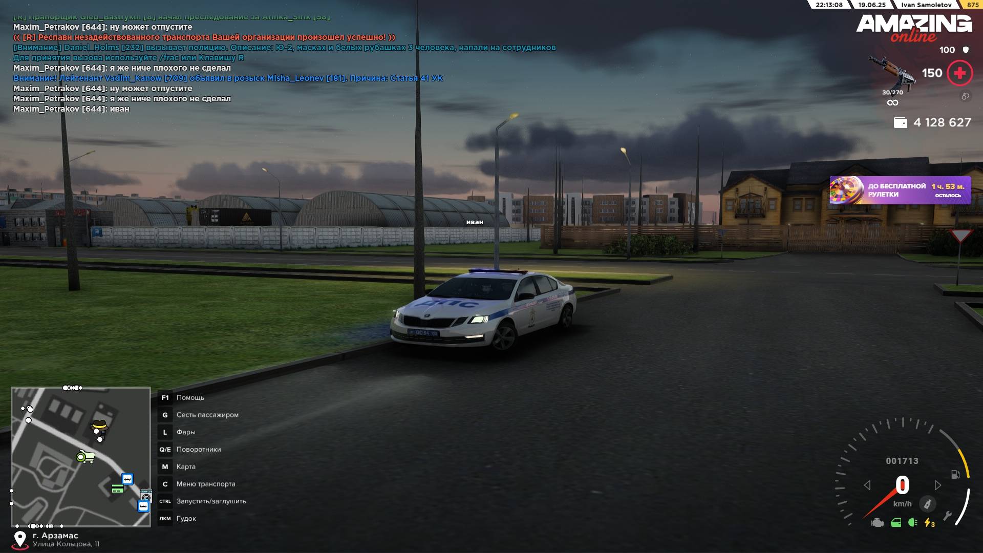 БАгаЮЗ смотреть онлайн