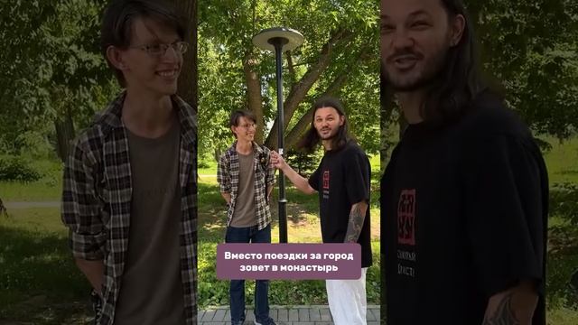 Западный сатанизм распространяется в России среди молодёжи смотреть онлайн