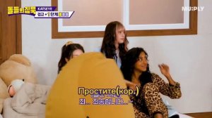 KATSEY мучают тренера на шоу «Молчание айдолов»