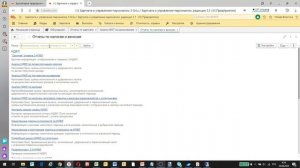 Проверка начислений взносов и зарплаты в _1С_ЗУП_