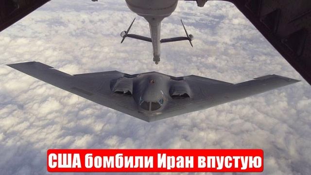 США бомбили Иран впустую. Теперь Америка и Израиль думают о земле. Военные сводки. 23.06.2025 смотреть онлайн