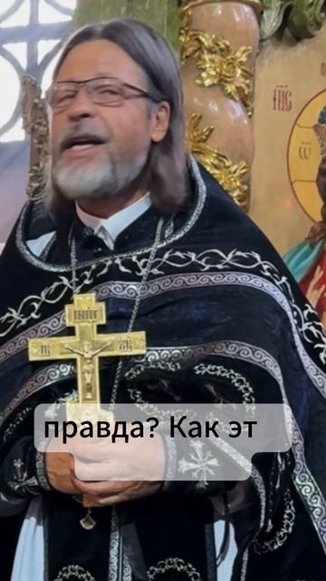 Как простить? смотреть онлайн