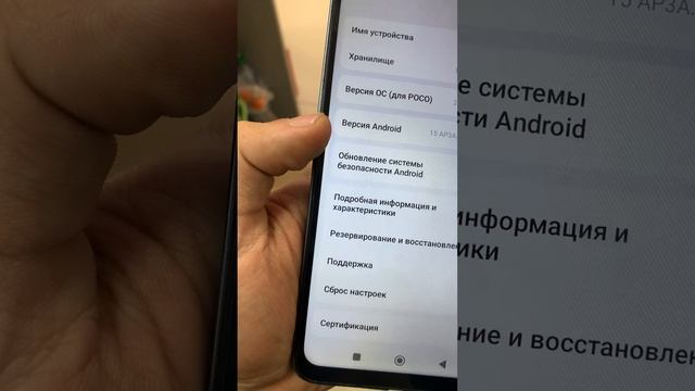 Poco c65 смотреть онлайн