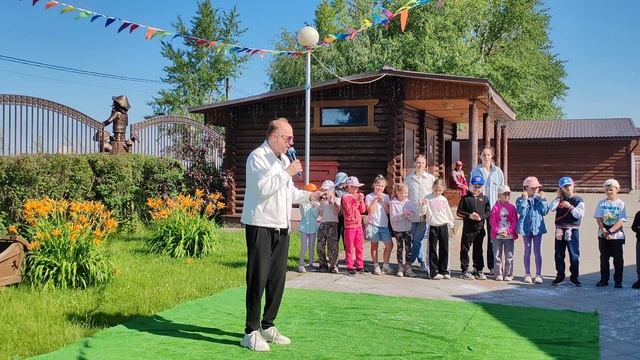 Открытие 2 смены 2025 "Летнего досугового центра" смотреть онлайн