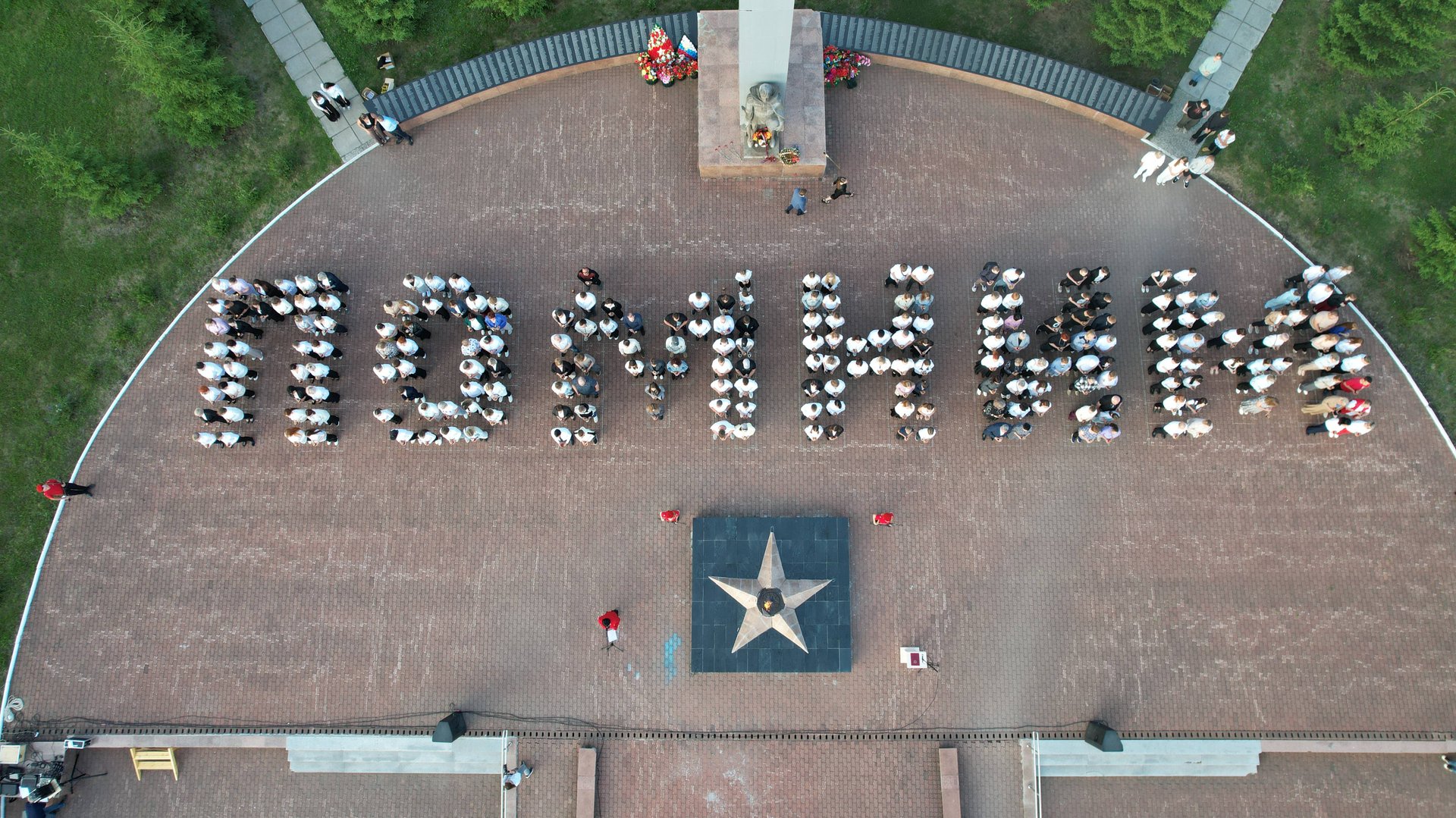 Это нужно - не мёртвым! Это надо - живым! смотреть онлайн