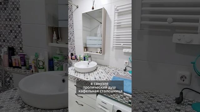 Продаётся современная премиальная квартира-студия в экологичном районе Псковской области!