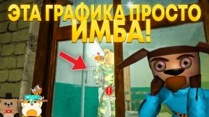 ЭТА ГРАФИКА ПРОСТО ИМБА! ОБЗОР ПОБЕГ ОТ ТИМОХИ 2 НА ПК!!