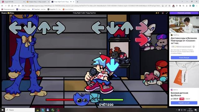 Fnf с Андреем