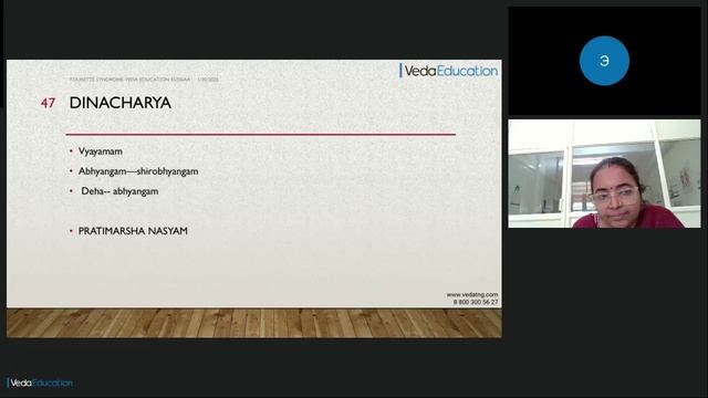 Лечение синдрома Туретта в аюрведической неврологии