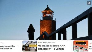 Спасительный огонь: как работают современные маяки