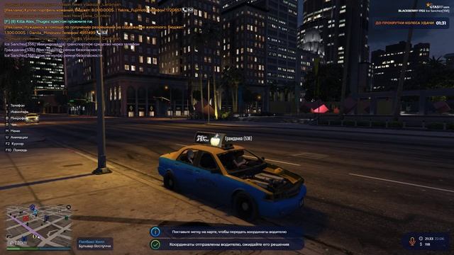 Grand Theft Auto V 2025.06.22 - 23.32.12.17.DVR смотреть онлайн