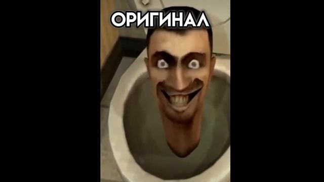 скибиди оригинал смотреть онлайн