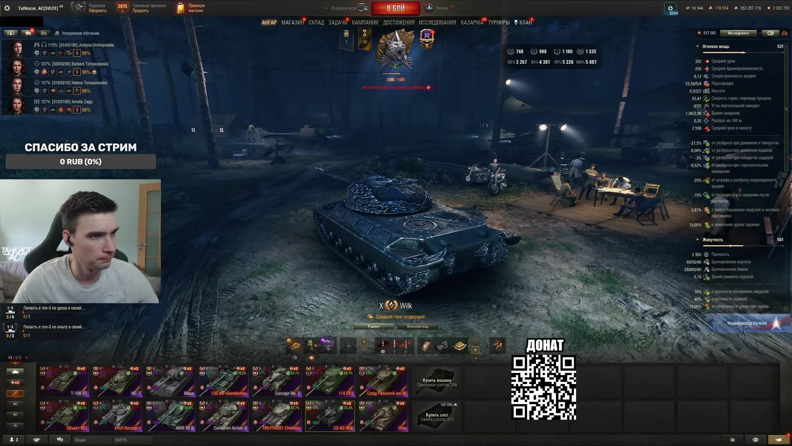 Натиск - Вылезаю из серебра. Делаю задачи смотреть онлайн