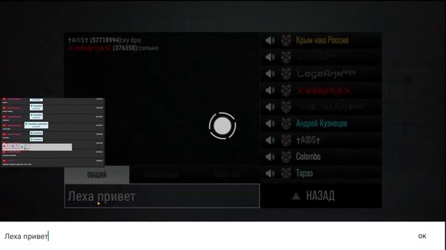 Вторник  [Legenda, Легенда] [Modern Strike Online] [ZeVs]