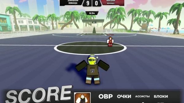 баскетбол ноль-basketball zero! #KOT