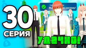 Я Обманула Систему!🤑💎 ПУТЬ БОМЖА на РОДИНА РП МОБАЙЛ #30 - на RODINA RP