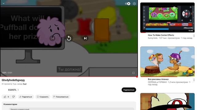 1000000377.mp4 смотреть онлайн