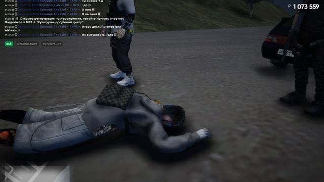 Grand Theft Auto V 2025.06.23 - 04.32.18.28 смотреть онлайн