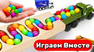 Играем в машинки и горки с шариками ! Загружаем машинки шариками ! Видео для детей ! АСМР детям