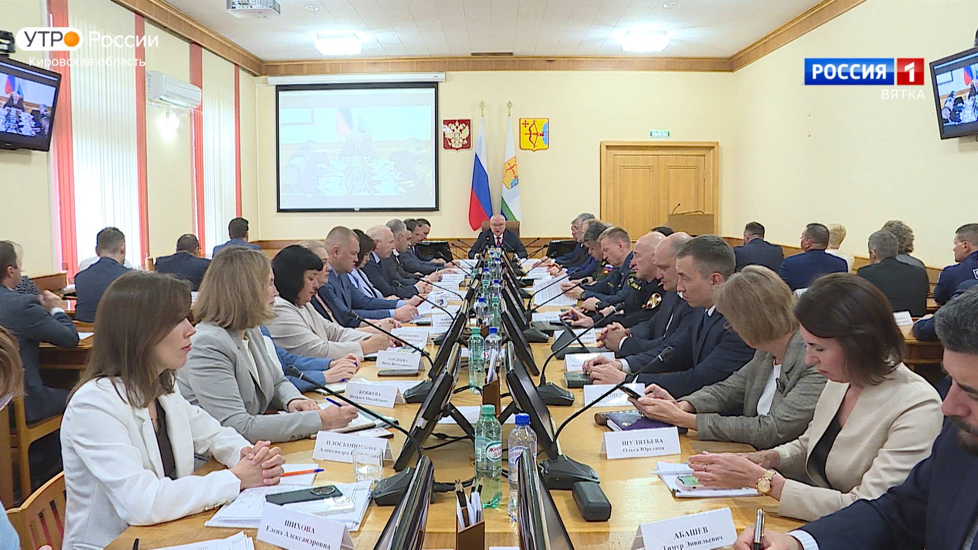 В правительстве Кировской области прошло еженедельное совещание смотреть онлайн