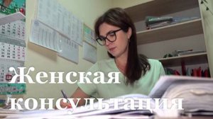 В Белокуракинском районе отремонтировали отделение женской консультации в местной больнице