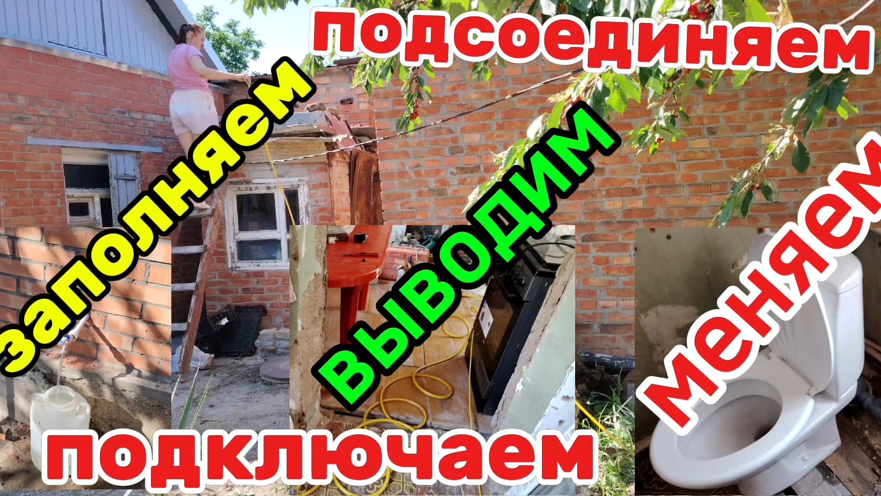 Ейск ! Купеческий дом у залива, ремонт, приоброжение и благоустройство, о многом и о разном ! смотреть онлайн