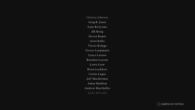 Ryse: Son of Rome (2) Финал