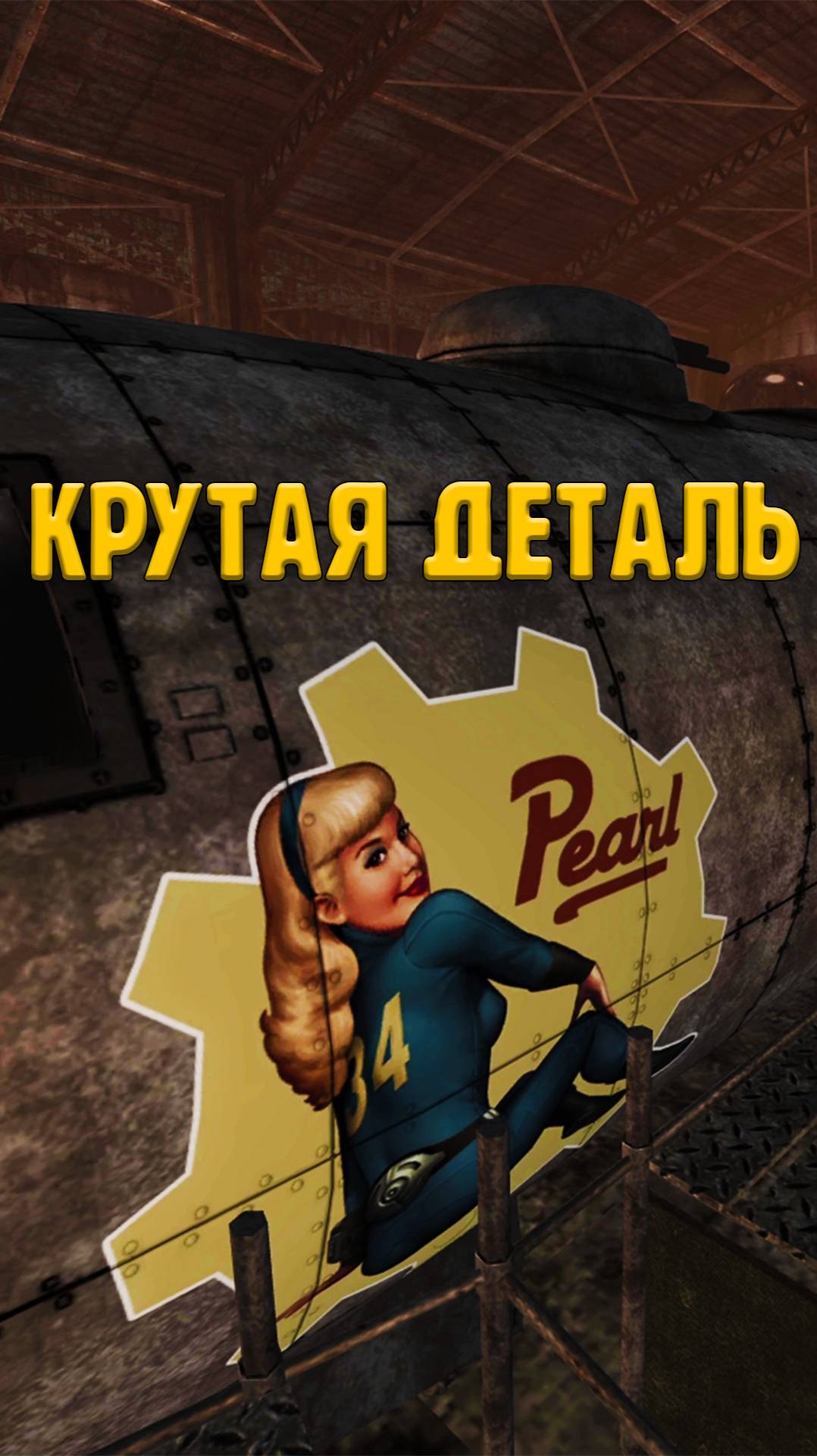 Новый самолёт Бомбистов в Fallout New Vegas смотреть онлайн