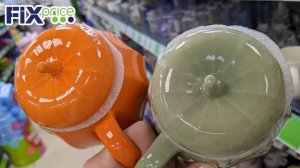 В ФИКС ПРАЙС привезли тыквы, огромные банки, подставки, красивый декор и посуду