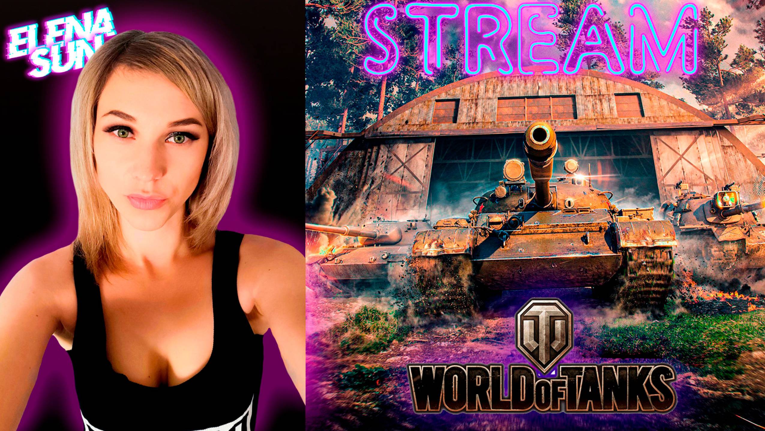 💜 Prototipo 6 берем вторую отметку. МИР ТАНКОВ с ElenaSun. смотреть онлайн